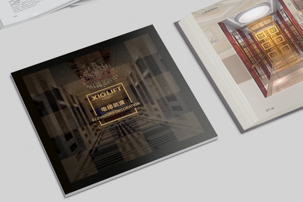 西奧電梯宣傳冊(cè)設(shè)計(jì)
